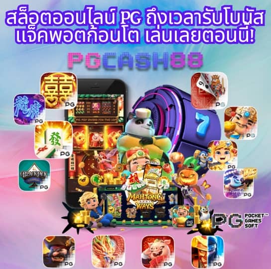 ข่าว กีฬา