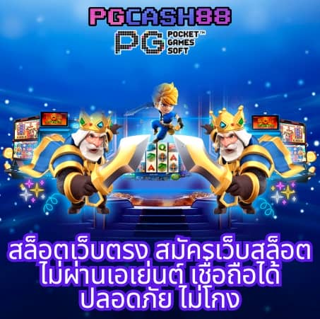 ข่าว กีฬา
