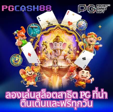 ข่าว กีฬา