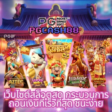 ข่าว กีฬา